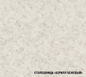 Кухонный гарнитур Симона демо 1700 (Венга/Дуб Сонома) в Нытве - nytva.mebel24.online | фото 5