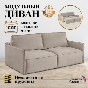 Диван-кровать 9999 в Нытве - nytva.mebel24.online | фото 8