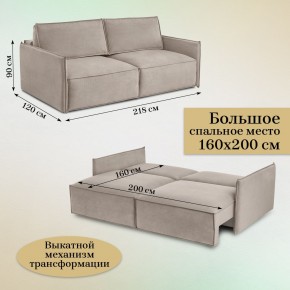 Комплект мягкой мебели 318+319 (диван+модуль) в Нытве - nytva.mebel24.online | фото 5