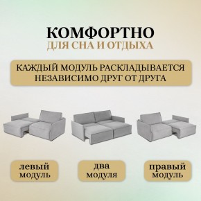Комплект мягкой мебели 318+319 (диван+модуль) в Нытве - nytva.mebel24.online | фото 6