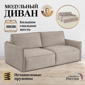 Комплект мягкой мебели 318+319 (диван+модуль) в Нытве - nytva.mebel24.online | фото 7