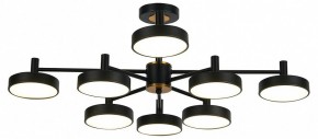 Люстра на штанге Escada Siri 10211/8LED в Нытве - nytva.mebel24.online | фото