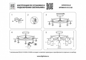 Люстра на штанге Lightstar Rullo LR718308 в Нытве - nytva.mebel24.online | фото 2