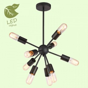 Люстра на штанге Lussole Kenner GRLSP-8272 в Нытве - nytva.mebel24.online | фото 2