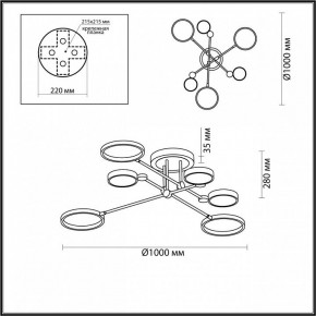 Люстра на штанге Odeon Light Denzel 4320/60CL в Нытве - nytva.mebel24.online | фото 5