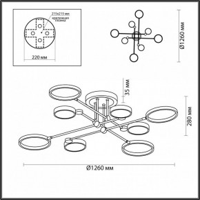 Люстра на штанге Odeon Light Denzel 4320/75CL в Нытве - nytva.mebel24.online | фото 5