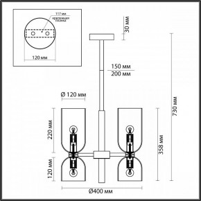Люстра на штанге Odeon Light Orinoco 4798/6 в Нытве - nytva.mebel24.online | фото 4