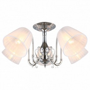Люстра на штанге Omnilux Leonessa OML-29127-05 в Нытве - nytva.mebel24.online | фото 2
