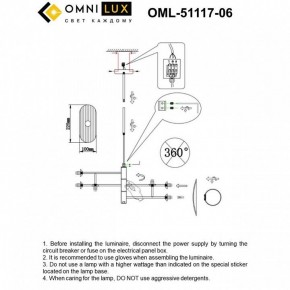 Люстра на штанге Omnilux Margno OML-51117-06 в Нытве - nytva.mebel24.online | фото 2