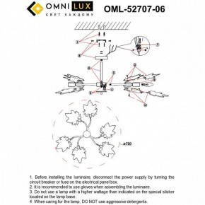 Люстра на штанге Omnilux Vitereta OML-52707-06 в Нытве - nytva.mebel24.online | фото 9