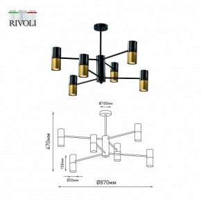 Люстра на штанге Rivoli Brittany Б0057927 в Нытве - nytva.mebel24.online | фото 4