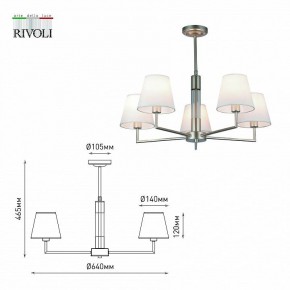 Люстра на штанге Rivoli Freda Б0062789 в Нытве - nytva.mebel24.online | фото 7