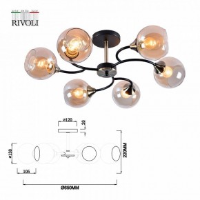 Люстра на штанге Rivoli Lore Б0051981 в Нытве - nytva.mebel24.online | фото 4