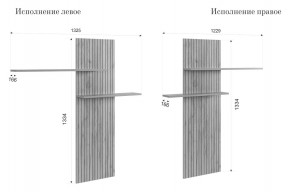 МОДИ К1 Гостиная (белое дерево) в Нытве - nytva.mebel24.online | фото 3