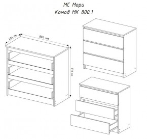 МОРИ МК 800.1 Комод (белый) в Нытве - nytva.mebel24.online | фото 3