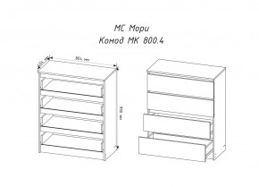 МОРИ МК800.4 Комод 4ящ. (белый) в Нытве - nytva.mebel24.online | фото 2