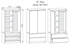 МОРИ МШ 900.1 Шкаф с 2-мя дв. и 2-мя ящ. (Графит) в Нытве - nytva.mebel24.online | фото 2