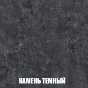 МСП-1 Шкаф 2-х створчатый (Дуб Золотой/Камень темный) в Нытве - nytva.mebel24.online | фото 5