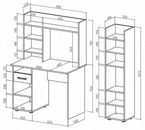 Набор для детской Остин-10 в Нытве - nytva.mebel24.online | фото 3