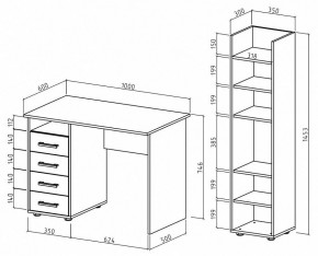 Набор для детской Остин-4 в Нытве - nytva.mebel24.online | фото 3