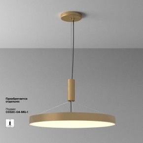 Накладной светильник Maytoni Zon C032CL-90W3K-RD-MG в Нытве - nytva.mebel24.online | фото 5