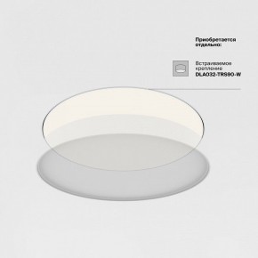 Накладной светильник Maytoni Zon C032CL-90W3K-RD-MG в Нытве - nytva.mebel24.online | фото 7