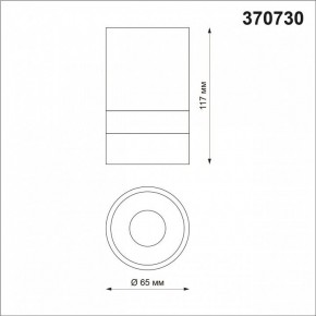 Накладной светильник Novotech Elina 370730 в Нытве - nytva.mebel24.online | фото 4