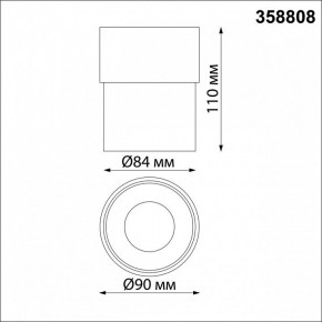 Накладной светильник Novotech Gesso 358808 в Нытве - nytva.mebel24.online | фото 8