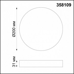 Накладной светильник Novotech Ornate 358109 в Нытве - nytva.mebel24.online | фото 3