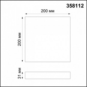 Накладной светильник Novotech Ornate 358112 в Нытве - nytva.mebel24.online | фото 3