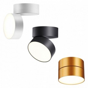 Накладной светильник Novotech Prometa 358750 в Нытве - nytva.mebel24.online | фото 4
