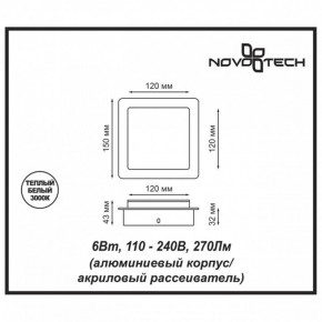 Накладной светильник Novotech Smena 357858 в Нытве - nytva.mebel24.online | фото 4