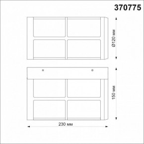 Накладной светильник Novotech Zebra 370775 в Нытве - nytva.mebel24.online | фото 4