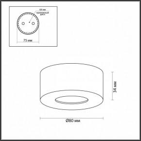 Накладной светильник Odeon Light Bene 4284/7CL в Нытве - nytva.mebel24.online | фото 5