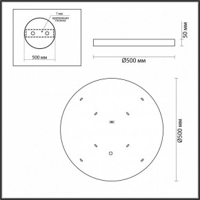 Накладной светильник Odeon Light Bergi 5064/40L в Нытве - nytva.mebel24.online | фото 7