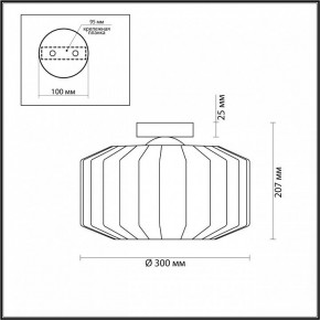 Накладной светильник Odeon Light Binga 4746/1C в Нытве - nytva.mebel24.online | фото 3