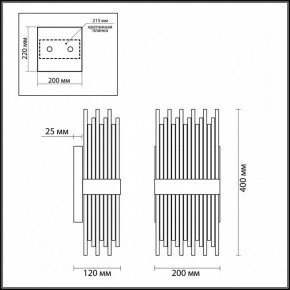 Накладной светильник Odeon Light Focco 4722/4W в Нытве - nytva.mebel24.online | фото 5