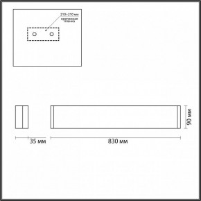 Накладной светильник Odeon Light Framant 4293/30WL в Нытве - nytva.mebel24.online | фото