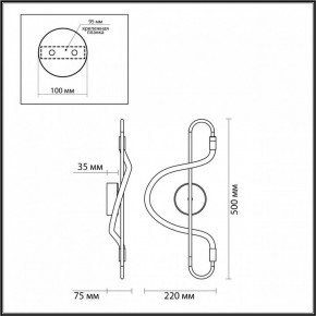 Накладной светильник Odeon Light Keys 4303/12WL в Нытве - nytva.mebel24.online | фото 6