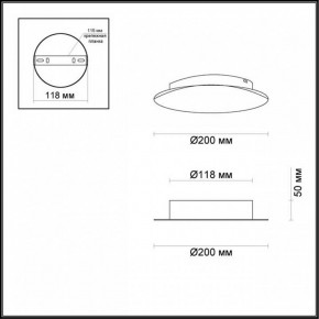 Накладной светильник Odeon Light Lunario 3562/9WL в Нытве - nytva.mebel24.online | фото 3