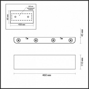 Накладной светильник Odeon Light Magnum 3893/8WL в Нытве - nytva.mebel24.online | фото 4