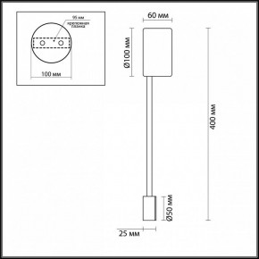 Накладной светильник Odeon Light Satellite 3900/5WB в Нытве - nytva.mebel24.online | фото 4