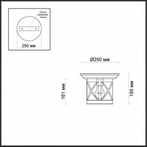 Накладной светильник Odeon Light Sation 4045/1C в Нытве - nytva.mebel24.online | фото 5