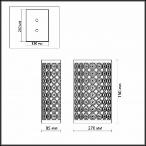 Накладной светильник Odeon Light Soras 2897/1W в Нытве - nytva.mebel24.online | фото 3
