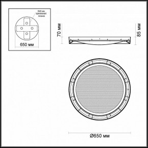 Накладной светильник Odeon Light Teno 4018/57CL в Нытве - nytva.mebel24.online | фото 3