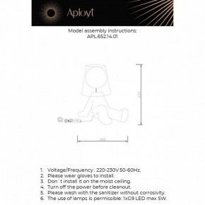 Настольная лампа декоративная Aployt Kosett APL.652.14.01 в Нытве - nytva.mebel24.online | фото 2