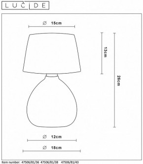 Настольная лампа декоративная Lucide Ramzi 47506/81/43 в Нытве - nytva.mebel24.online | фото 4