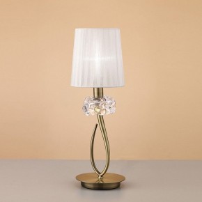Настольная лампа декоративная Mantra Loewe 4737 в Нытве - nytva.mebel24.online | фото 2