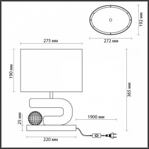 Настольная лампа декоративная Odeon Light Bagel 5410/1TA в Нытве - nytva.mebel24.online | фото 5