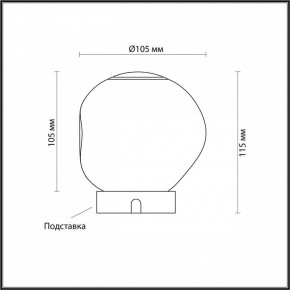 Настольная лампа декоративная Odeon Light Jemstone 5084/2TL в Нытве - nytva.mebel24.online | фото 3